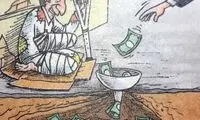 اینم پولسازترین شغل پایتخت!