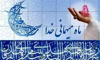 احکام روزه مسافر در ماه رمضان چیست؟