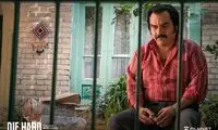 جان سخت و الماس سیاه!