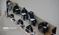 نتایج اولیه کنکور ارشد اعلام شد
