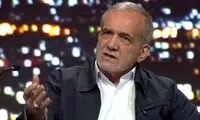 وعده پر استقبال پزشکیان در آنتن زنده تلویزیون