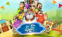 بهترین و پرطرفدارترین بازی‌های ایرانی کدام‌ها هستند؟