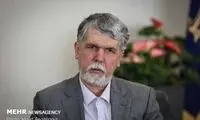 عبدالوهاب شهیدی گنجینه هنر ایران بود