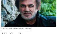چهره ها در سوگِ حبیب (2)