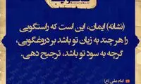 آبی آرام معنویت (136)