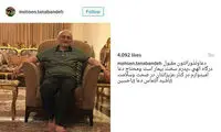 درخواست بازیگر محبوب «پایتخت» از مردم
