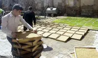 سمنوی بروجرد +عکس