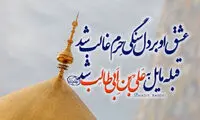 مینی شعر (387)