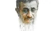 کارتون قابل تامل از اوضاع فعلی احمدی‌نژاد