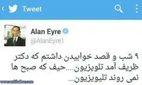 عکس: بیخوابی مقام آمریکایی به خاطر ظریف