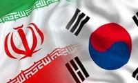 توافق تهران و سئول در خصوص دارایی‌های ایران