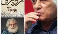 برای اولین‌بار فیلم‌تاتری از «بیضایی» در تالار وحدت