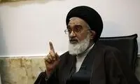 لزوم استفاده از حکم شرعی در تابلوهای تبلیغاتی