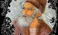 چندی با «بابا طاهر»؛ آرام دل آشفتگان و بی قراران