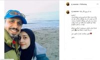 سلفی جواد رضویان با دخترش