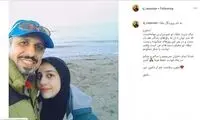 سلفی جواد رضویان با دخترش