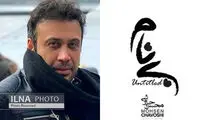 آلبوم محسن چاووشی بعدا منتشر می‌شود