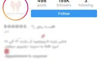 پلیس برگزار کننده فشن شوی جنجالی را احضار کرد