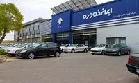 راهبردهای ایران‌خودرو برای اصلاح ساختار مالی