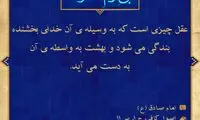 آبی آرام معنویت (67)