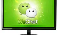 وی‌چت، اپ‌استور اختصاصی معرفی می‌کند