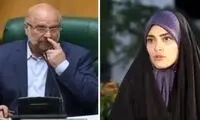 رپری که علیه دختر قالیباف خواند، بازداشت شد؟