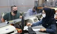 ساعت کاری ادارات کم می‌شود؟