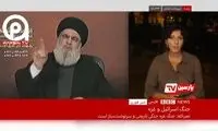عصبانیت مجری بی‌بی‌سی از یک هوادار حزب‌الله