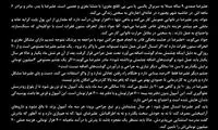زندگی سخت علیرضا؛ مبتلا به فلج مغزی