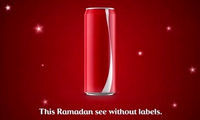 محصول کوکاکولا برای رمضان +عکس