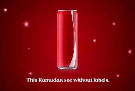 محصول کوکاکولا برای رمضان +عکس