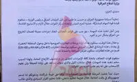 اعلام آمادگی ارتش آمریکا برای خروج از عراق