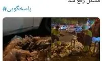 رفیق‌بازیِ زاکانی در جمع‌آوری زباله!