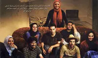 شانس «درباره الی» در اسکار 2016