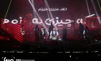 کنسرت «علیرضا طلیسچی» در برج میلاد