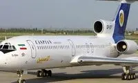 دلیل فرود اضطراری پرواز تهران به شیراز اعلام شد