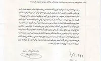 ماجرای یک اختلاف در تحریریه روزنامه کیهان