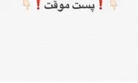 دلیل عدم حضور کامبیز دیرباز در «برادر»