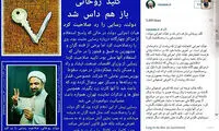واکنش حمید رسایی به خبر رد صلاحیتش