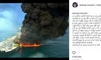 نوشته شهاب حسینی برای دریانوردان «سانچی»