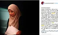 اعتراض گوینده خبر به مسابقه «ادا بازی»