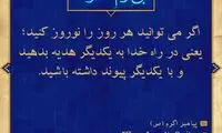 آبی آرام معنویت (66)