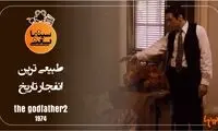 سینما یعنی... (12)