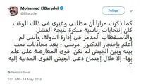 جزئیات عزل «محمد مرسی» از زبان البرادعی