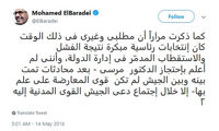 جزئیات عزل «محمد مرسی» از زبان البرادعی
