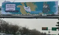 کوروش هخامنشی در بنر تبلیغاتیِ شهرداری مشهد