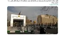 گاف جالب یک نماینده