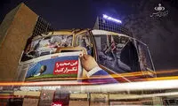 «بیرانوند» روی بزرگترین بیلبورد کشور