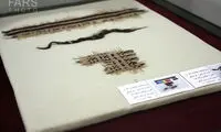 عکس: منسوجات مرد نمکی هخامنشی