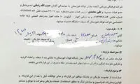 قرارداد پراشتباه فولاد خوزستان با بلبلی